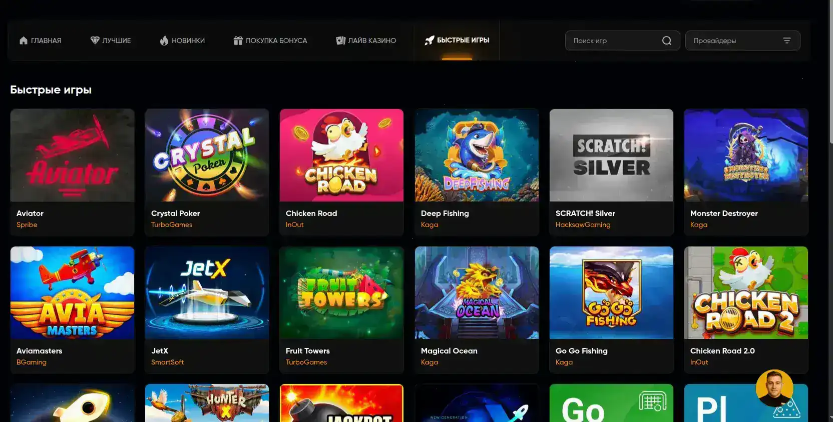 Мобильное приложение Admiral X casino